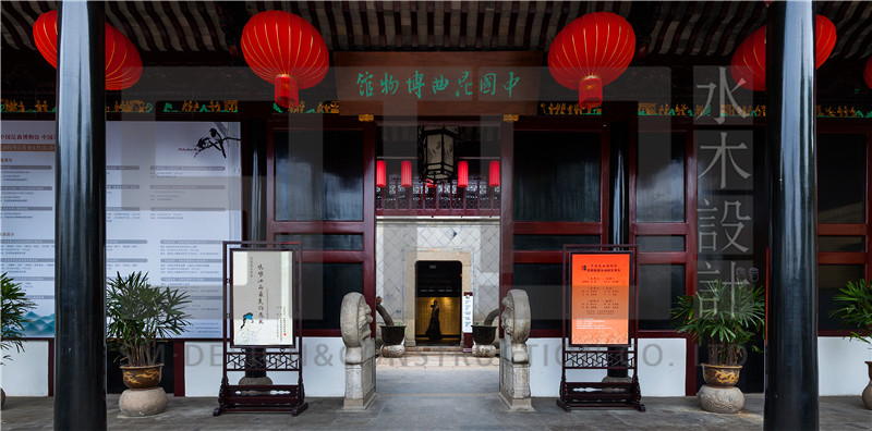 主題博物館提升改造案例——中國昆曲博物館